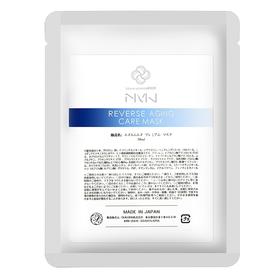 nmn面膜美白亮白肌肤再生补水保湿去黄紧至提亮5片