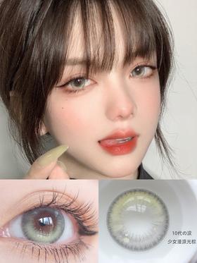 Dreamcon C Girl少女漫泪光棕14.5mm 韩产进口硅水凝胶 年抛(DreamconCGirl)