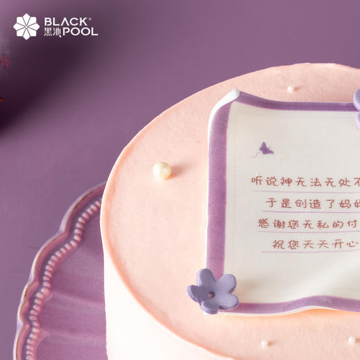 （薯粉福利价）告白.芒果椰子全麦蛋糕 | A letter to mother--每一口献给麻麻的甜蜜，既美味又安心 商品图3