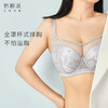 奶糖派大罩杯轻芒抹胸裹胸显胸小内衣全罩杯防走光刺绣大内衣女 商品缩略图2