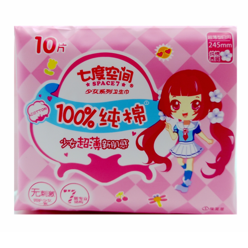 QSC6110七度空间日用卫生巾245mm*10片