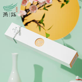 月光红茶龙珠(长盒)