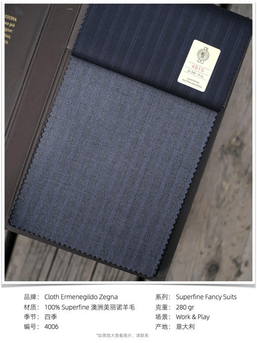 「爱好者直选39款」杰尼亚 Cloth Ermenegildo Zegna Superfine Fancy Suits 全麻衬套装 商品图10