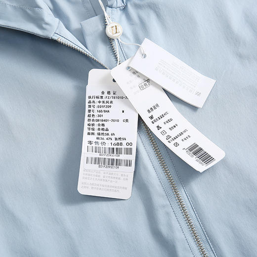 佐尔美春秋季新款时尚减龄收腰拉链休闲连帽中长风衣女式E01FZ09 商品图4