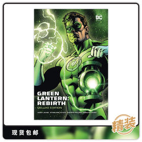 合集 绿灯侠 重生 豪华版 Green Lantern Rebirth Dlx Ed Hc