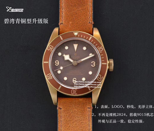 XF 青铜🔥硬核！青铜来袭，舍我其谁！帝驼青铜铜花，青铜表壳的独特魅力在于它的可玩性，产生氧化反应，留下属于自己的独特痕迹 商品图11