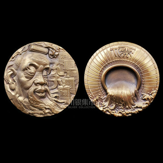 文圣—孔子铜章 商品图1