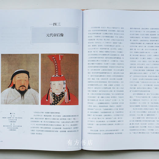 沈从文编著《中国古代服饰研究》，商务印书馆2020年重印纪念版 商品图6