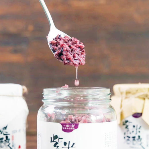 云南特色·紫米/玫瑰酒酿 精选墨江紫米 重瓣玫瑰 传统工艺  商品图0