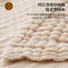 素道天然有机彩棉浴巾 纯棉纱布多用毯 不掉毛A类吸水加厚浴巾毯 商品缩略图4