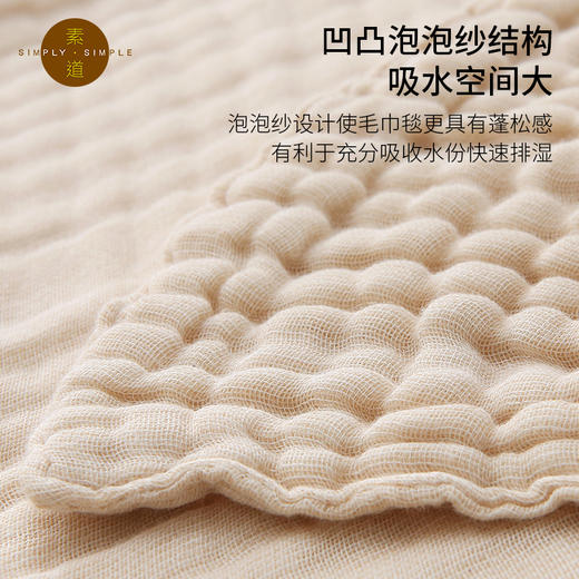素道天然有机彩棉浴巾 纯棉纱布多用毯 不掉毛A类吸水加厚浴巾毯 商品图4