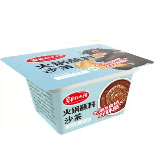 【1元1盒】草原红太阳原味火锅蘸料120g（共4个味，随机发）（0202563） 商品图1