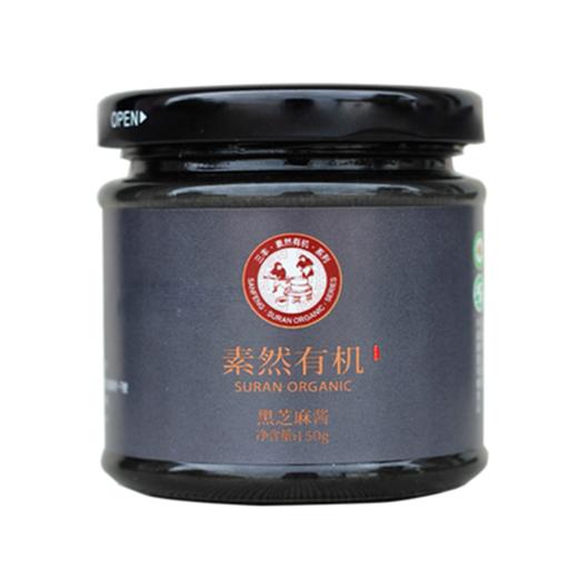 芝麻主题促销礼包 商品图2