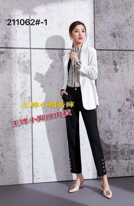 九分裤211062 商品图0