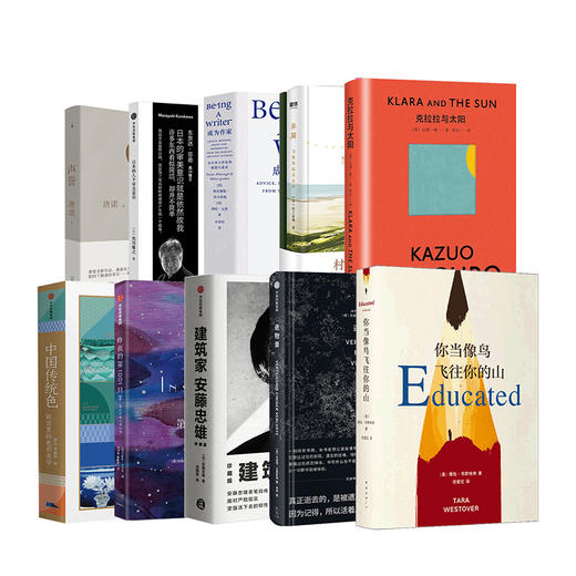 预售 0423公号头条 文学艺术一键打包 商品图0