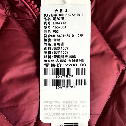 佐尔美冬季新款羽绒服女纯色面包服气质短款E04YY13 商品图4
