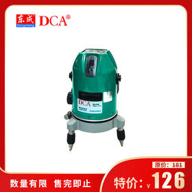 【限时特价】东成(DCA)室内红光3线激光投线仪FF-21B（不含三脚架)