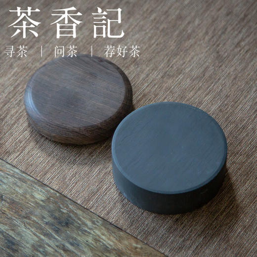 茶香记  实木盖罗纹小圆砚 书画皆宜  容量大  磨墨倒墨两不误 商品图2