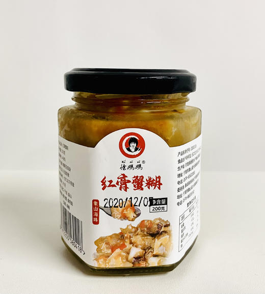 红膏蟹糊 商品图2