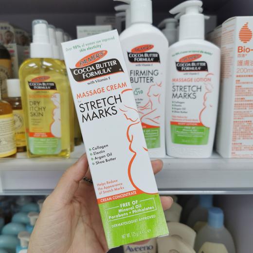 帕玛氏孕妇妊娠纹按摩霜125g 商品图0