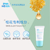 华西珐玛 婴幼儿桂花清凉祛痱凝露 商品缩略图2