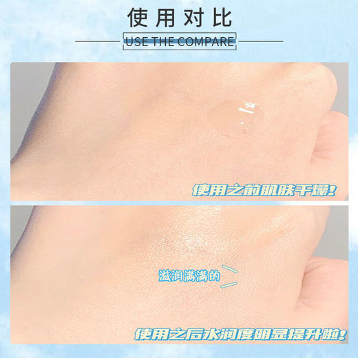 【全能补水润肤乳，第二瓶半价】琪瑟维E护肤甘油100ml一瓶多用！ 保湿提亮补水防干裂身体乳 补水保湿锁水防干裂焕颜提亮 深层滋养修护清爽不油腻全身可用 商品图3