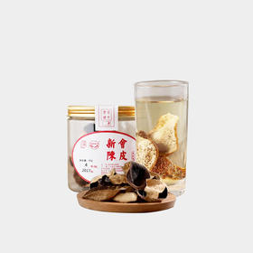 生态岛农业示范园种植的5年陈 优选原材新会陈皮 50g/瓶