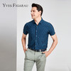 YvesFigarau伊夫·费嘉罗夏季新款商务休闲简约舒适透气短袖衬衫912423 商品缩略图1
