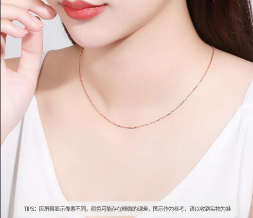 【授权商品】周大生18K金项链女黄金色O字链玫瑰金锁骨链彩金链百搭配吊坠素链 商品图3