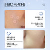 【国货之光】片仔癀 轻薄隐形贴肤透气祛痘贴 8.30 商品缩略图2