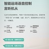 海信（Hisense）电视 55V3F 商品缩略图7