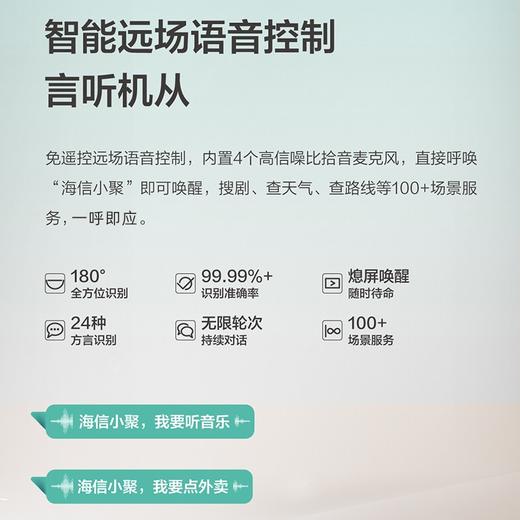 海信（Hisense）电视 55V3F 商品图7