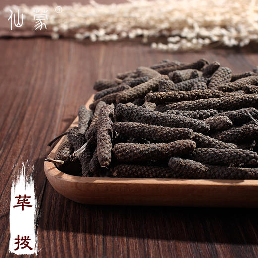 仙蒙 荜拨 毕波 荜菠  500克  1kg 商品图0