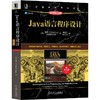 Java语言程序设计 基础篇 原书第12版 商品缩略图0