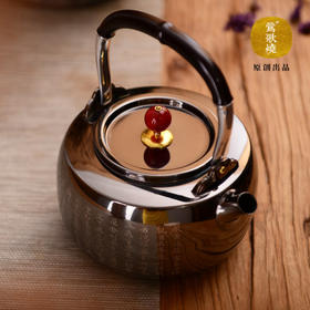 莺歌烧袋形心经烧水壶不锈钢壶煮水壶提梁壶家用烧水壶茶具茶道泡茶