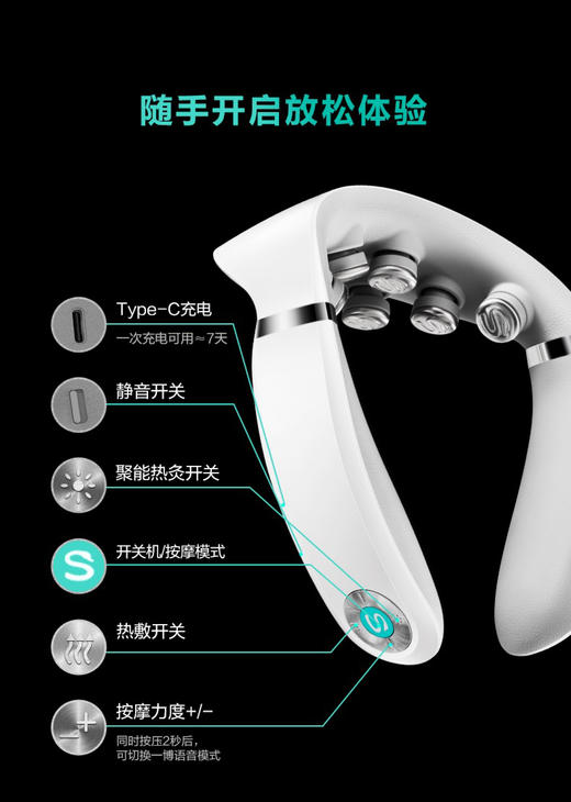 SKG王一博同款G7旗舰物理按摩器肩颈椎部按摩仪热灸原价999 商品图5