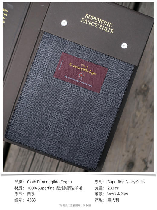 「爱好者直选39款」杰尼亚 Cloth Ermenegildo Zegna Superfine Fancy Suits 全麻衬套装 商品图1