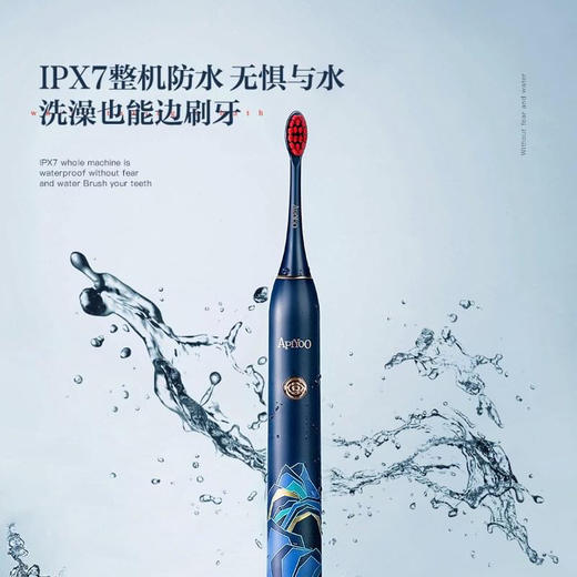 母亲节礼物！APIYOO艾优故宫联名电动牙刷女成人声波礼盒软毛全自动充电式 商品图3