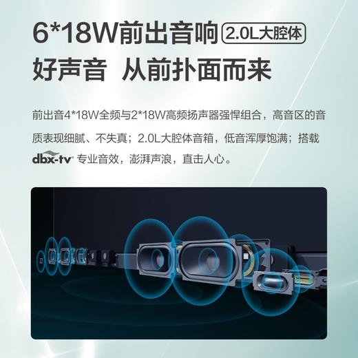 海信（Hisense）电视 55V3F 商品图2