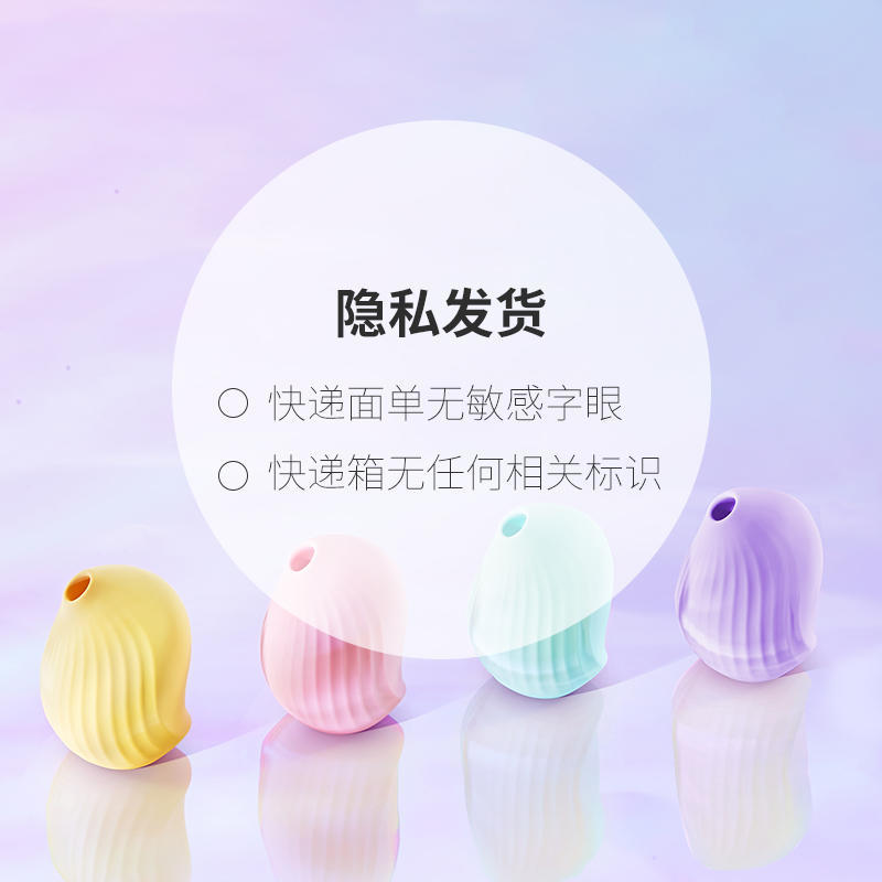 大人糖逗豆鸟震动情趣用品女x情趣按摩器 小夜灯静音防水|获2019德国