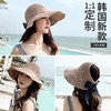 CT-1023草帽子女夏天韩版防晒空顶遮阳帽沙滩出游百搭防紫外线遮脸太阳帽 商品缩略图0