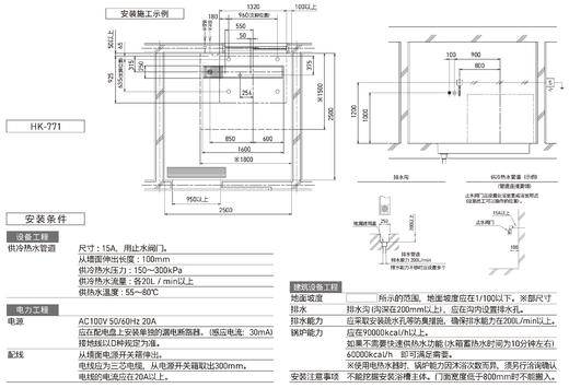 日本 OG Wellness 奥绩沃兰特HK771侧门升降式浴槽 商品图6