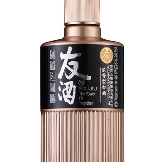 52度五粮液友酒（友义）500ml 单瓶 商品图1