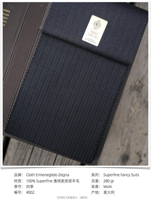 「爱好者直选39款」杰尼亚 Cloth Ermenegildo Zegna Superfine Fancy Suits 全麻衬套装 商品图12