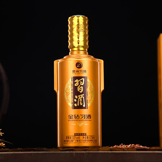 习酒53金钻习酒500ml579ml719ml