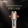 卡萨帝（Casarte）前置过滤器CP40-M1 商品缩略图4