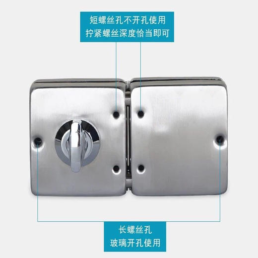 〖A091〗304电脑匙双开玻璃门方锁 商品图5