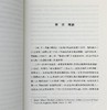 预售 【中商原版】20世纪的美国 港台原版 资中筠 中和出版 美国 世界史 商品缩略图5