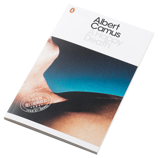 预售 【中商原版】快乐的死 加缪 英文原版 A Happy Death Albert Camus 商品图2