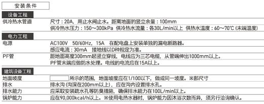 日本 OG Wellness 奥绩舒乐暖HK3100担架式淋浴系统助浴浴缸 商品图9